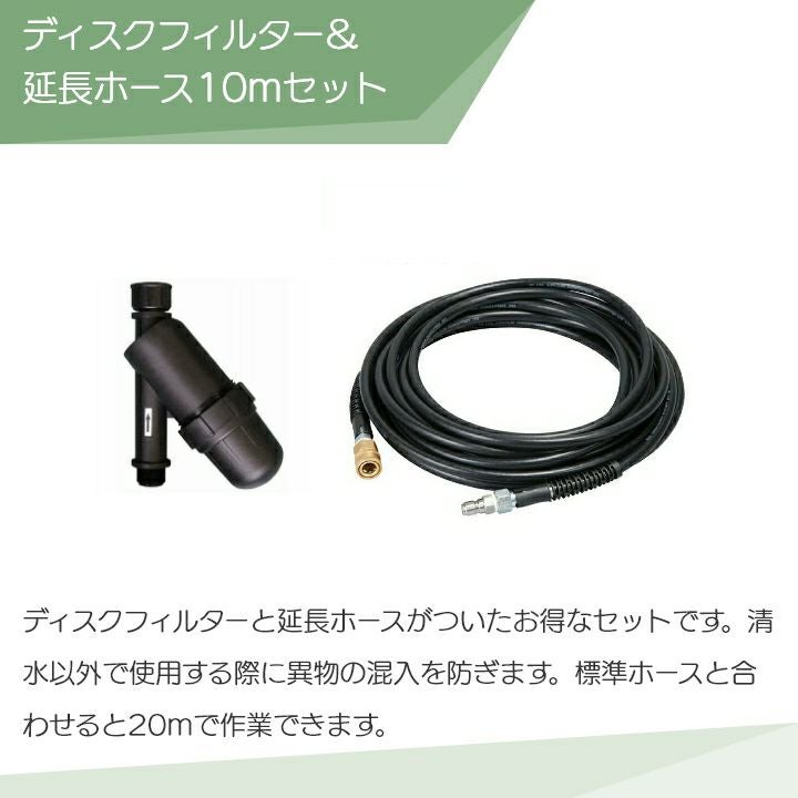 高圧洗浄機 エンジン 工進 高圧洗浄機 エンジン式 JCE-1510UK 工進