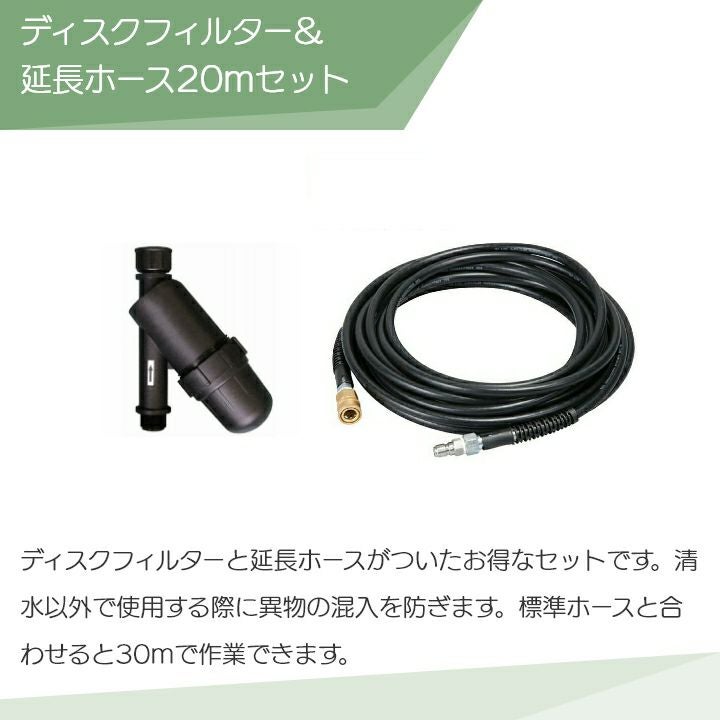 高圧洗浄機 エンジン 工進 高圧洗浄機 エンジン式 JCE-1510UK 工進