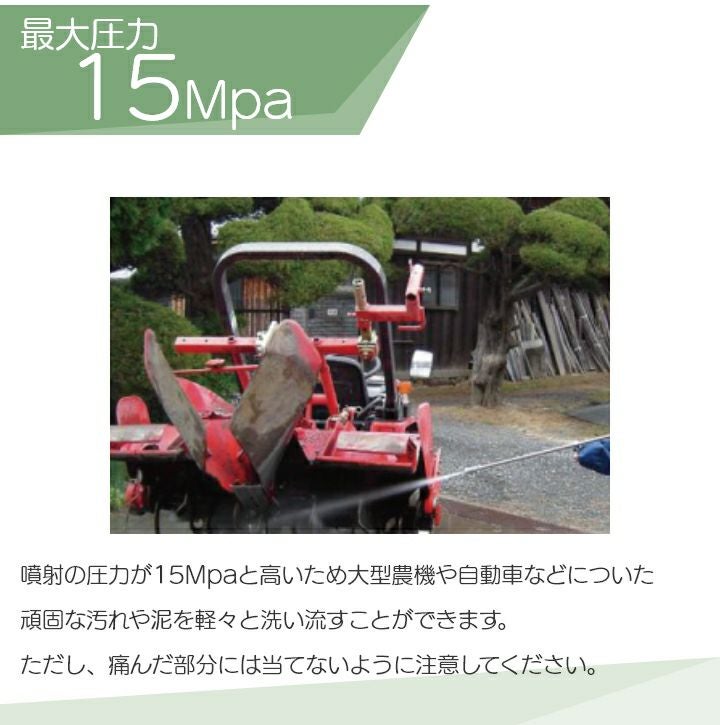 高圧洗浄機 エンジン 工進 高圧洗浄機 エンジン式 JCE-1510UK 工進