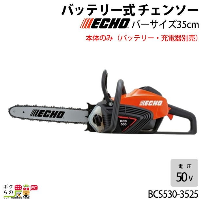 ビラーゴ250 実働！セル1発！低走行29301km！梅雨突入応援セール！！ ヤマビコ エコー 50Vリチウムイオン2Pバッテリー LBP-50-250G