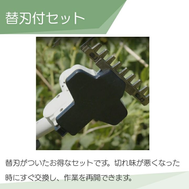 工進 下刈りバリカン SGB-180 バリカン 18V バッテリー式 充電式