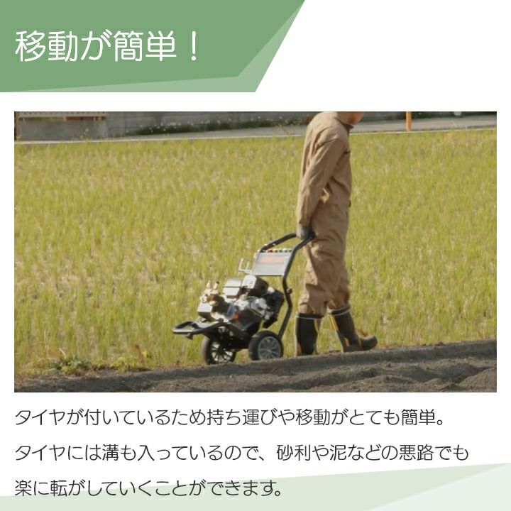 高圧洗浄機 エンジン 工進 高圧洗浄機 エンジン式 JCE-1710 工進