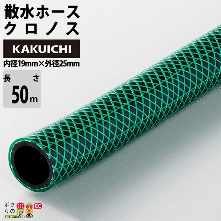 散水用ホース50m Amazon | Socpuro 水灌漑ホース 50M 点滴灌漑 ホース 内径4mm 散水