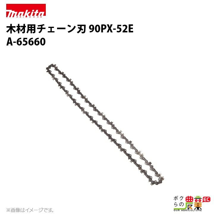 AMERIE❗️２枚セット❗️ エーゼット (送料無料)AZ MCC-002 バイク用チェーンクリーナー パワー