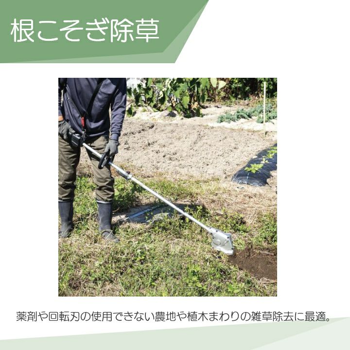 マキタ  草刈り機　除草　 マキタ スプリット草刈機 除草アタッチメント WA400MP A-78069