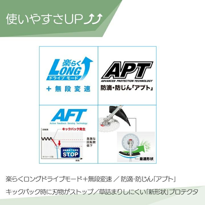 マキタ 充電式 草刈機 刈払機 18V MUR195LDZ ループハンドル 本体のみ
