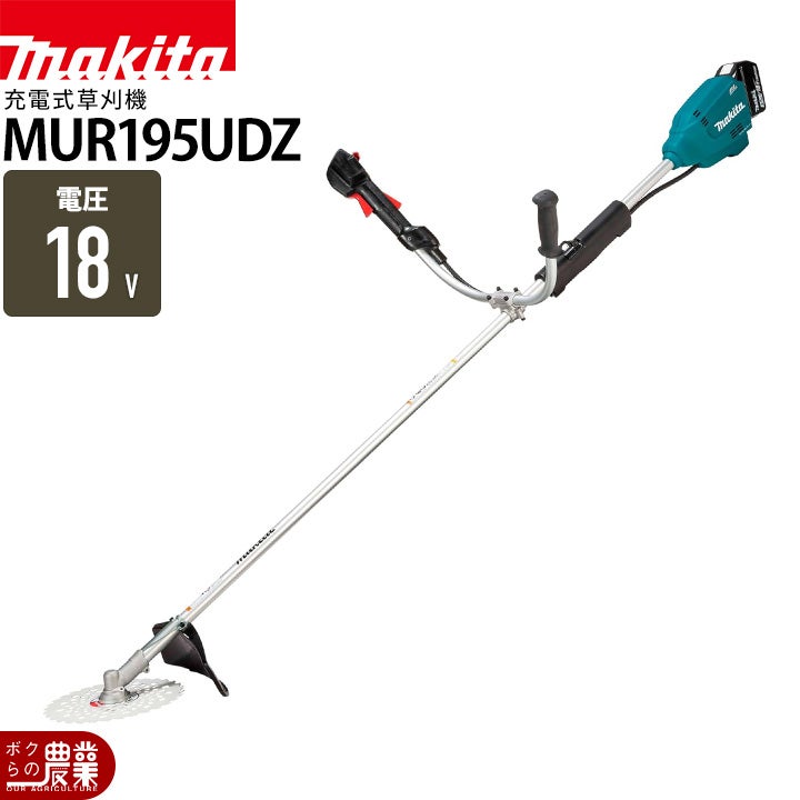 ※相談中※ 新品 マキタ 18vバッテリー式刈払機本体のみ マキタ 充電式草刈機 本体のみ MUR194DZ の通販