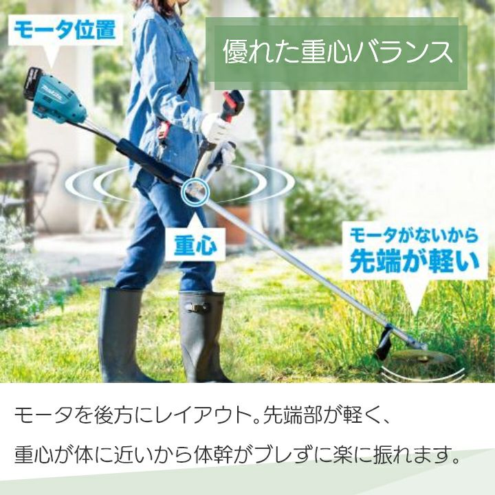 マキタ 充電式 草刈機 刈払機 18V MUR195WDZ 2グリップ 本体のみ