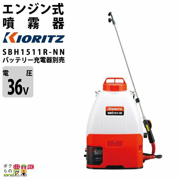 噴霧機　 item_k5-300x300.jpg