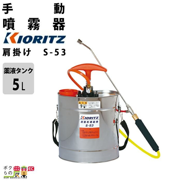 MSO 55M 噴霧器 有光工業 アリミツ セラミックセット動噴 ポンプ直結 CSP-425D5 最高