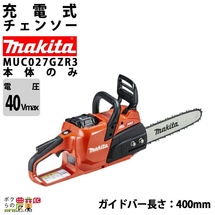 000000015625-01.jpg?size=org&t 