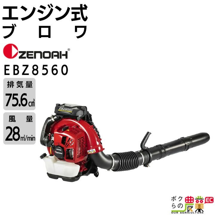 マキタ ラビットの耕運機用アタッチメントA-49046ならボクらの農業EC