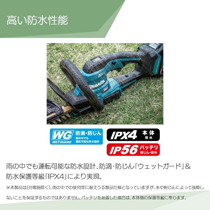 マキタ 充電式 ヘッジトリマ MUH017GZ ヘッジトリマー 40Vmax 360mm