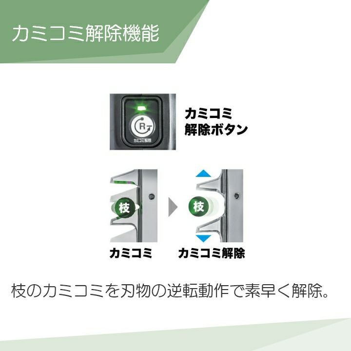 マキタ 充電式 ヘッジトリマ MUH018GZ ヘッジトリマー 40Vmax 400mm