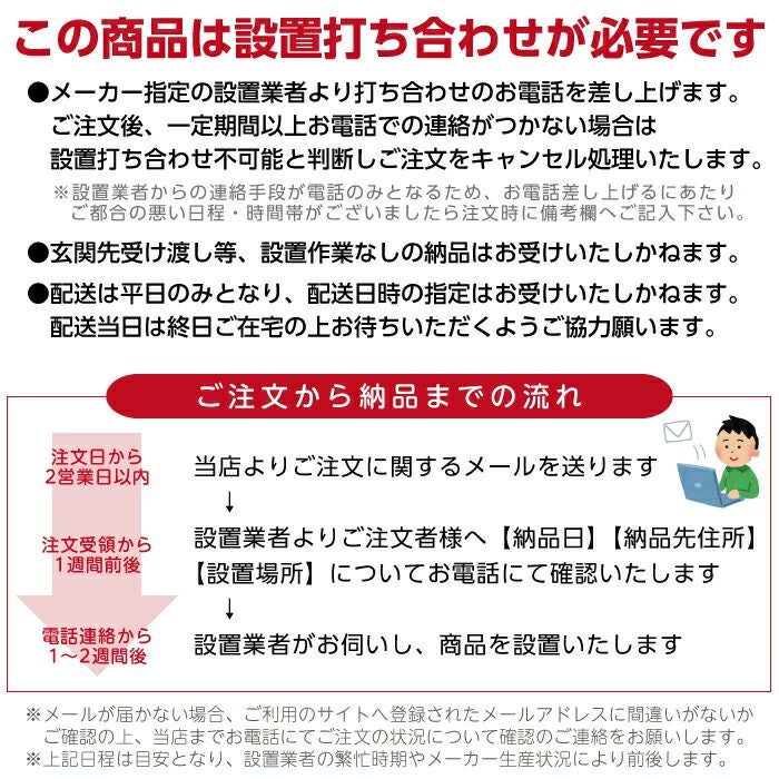 受注生産 納期別途ご案内 丸山製作所 玄米専用 スーパー玄米保冷庫
