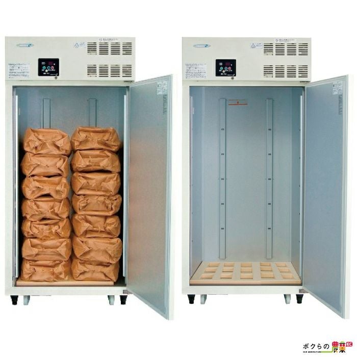 受注生産 納期別途ご案内 丸山製作所 スーパー玄米保冷庫 MRF014XM-AC