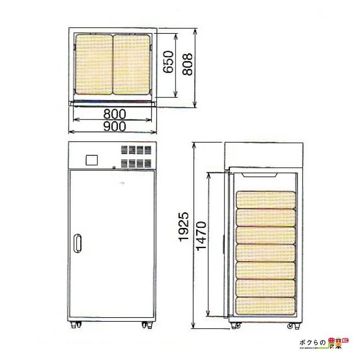 受注生産 納期別途ご案内 丸山製作所 スーパー玄米保冷庫 MRF014XM-AC