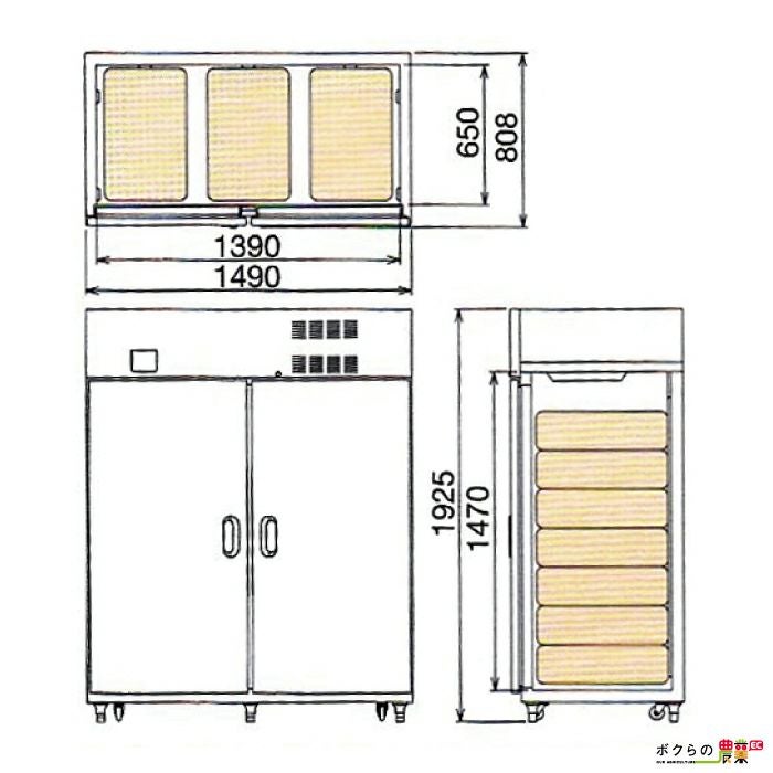 生産終了 丸山製作所 スーパー玄米保冷庫 MRF021M-2-AC(200V) 721691