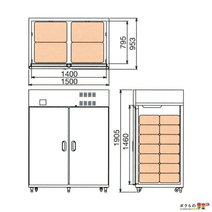 受注生産 納期別途ご案内 丸山製作所 スーパー玄米保冷庫 MRF028M-1-AC 