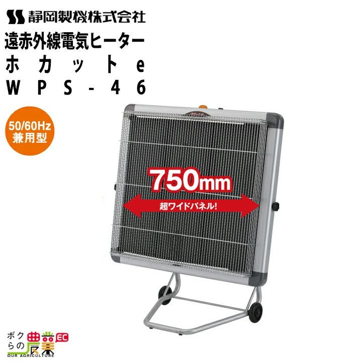 静岡製機 熱風オイルヒーター ホットガン HG 30RS 50/60Hz兼用 