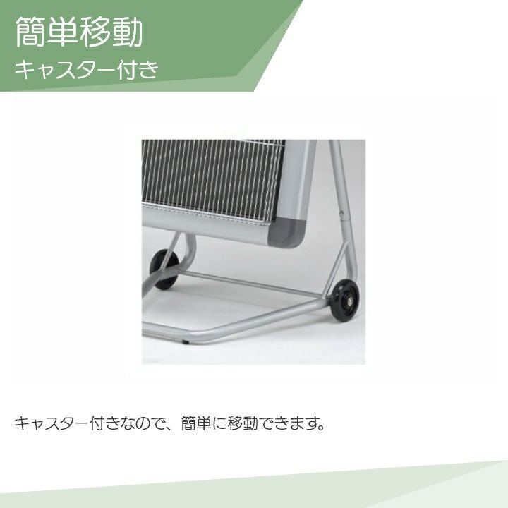 静岡製機 遠赤外線 電気ヒーター WPS-46 シズオカ 暖房機 ストーブ