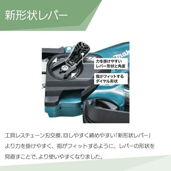 マキタ 充電式 ハンディソー MUC028GZ 100mm 40Vmax バッテリー・充電 