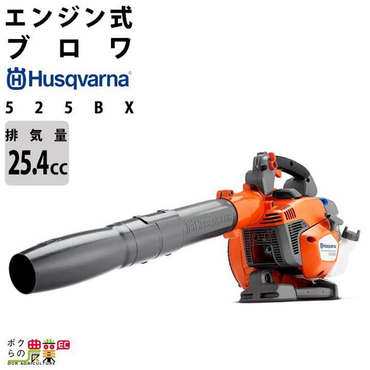 ゼノア ブロワ EB6200 970723101 排気量 62cc エンジン 背負い 最大