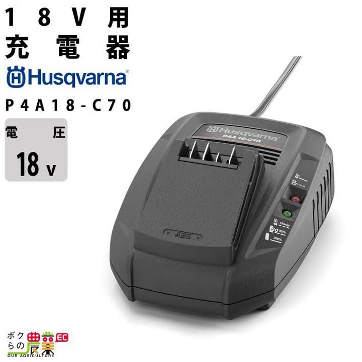 ゼノア バッテリーキット 970472501 ZENOAH 3.6V バッテリー リチウム