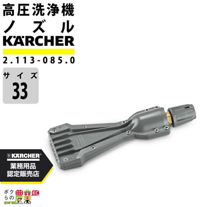 KARCHER 高圧洗浄機用アクセサリーセット 000000015893-01.jpg?size=org&t
