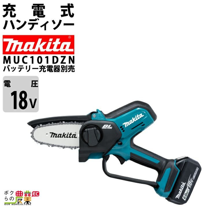 マキタ 運搬車 充電式 CU601DZ フラットフレーム仕様 CU602DZ ダンプ