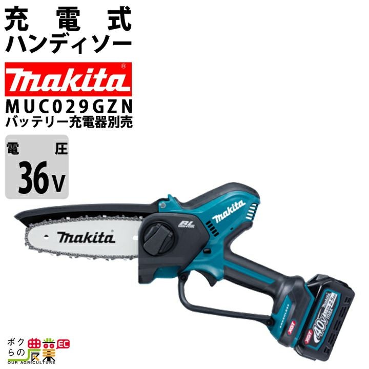 マキタ 充電式 ハンディソー MUC101DZN 100mm 薄刃M11仕様 18V