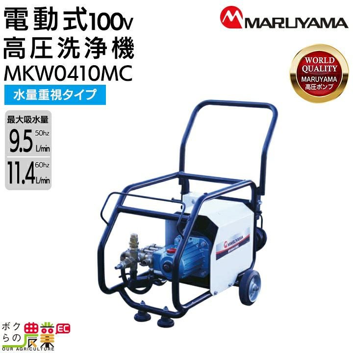 高圧洗浄機 充電式 マキタ 高圧洗浄機 充電式 MHW001GZ マキタ 40Vmax