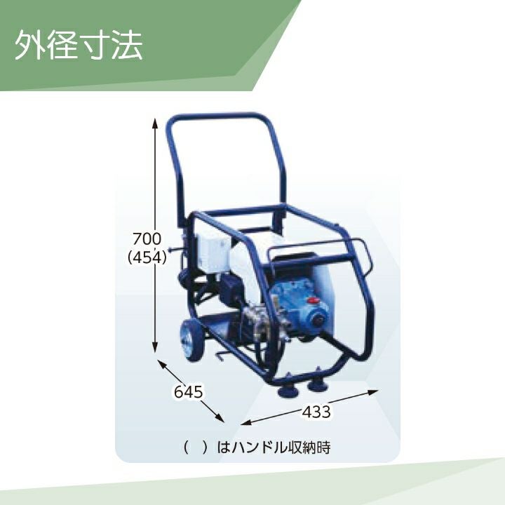 高圧洗浄機 モーター 丸山製作所 高圧洗浄機 モーター式 MKW0807MC 
