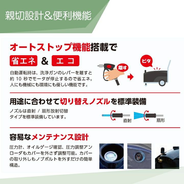高圧洗浄機 モーター 丸山製作所 高圧洗浄機 モーター式 MKW1413MC3