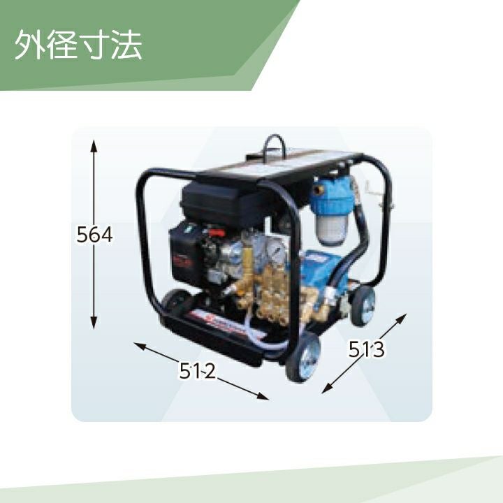 高圧洗浄機 エンジン 丸山製作所 高圧洗浄機 エンジン式 MKW1018EFS