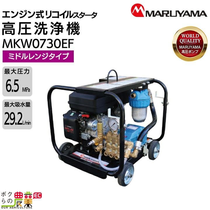 高圧洗浄機エンジン式 20MPAガソリンエンジン高圧洗浄機7馬力 純銅製ポンプ9 楽天市場】エンジン式高圧洗浄機 20MPAガソリンエンジン7.0馬力 純銅製
