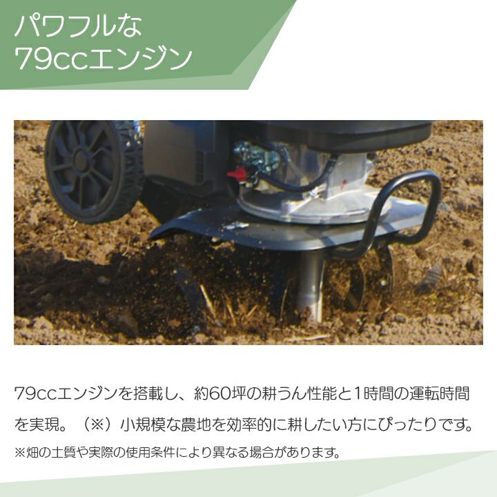 工進4サイクルエンジン耕運機EST500　引き取りできる方 耕うん機 EST-500｜株式会社工進 KOSHIN