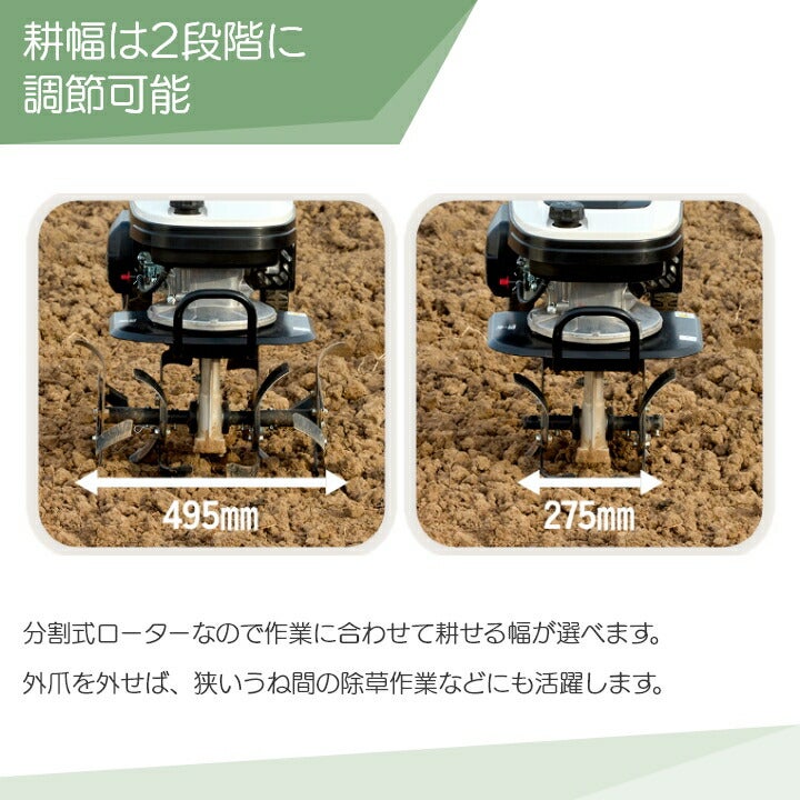 耕運機 エンジン式 工進 耕運機 EST-500 + 耕運機カバーおまけ付き