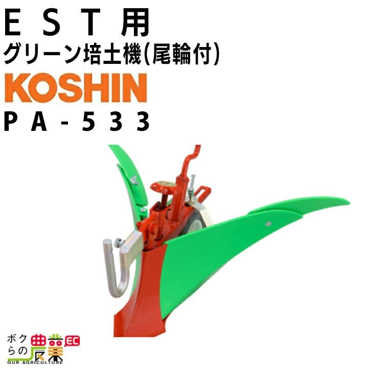 農機具　ストロング　発動機　2ｐｓ ほる兵衛 ProK802NH-D｜ネギ管理機｜管理機｜製品 | カントウ農機株式会社