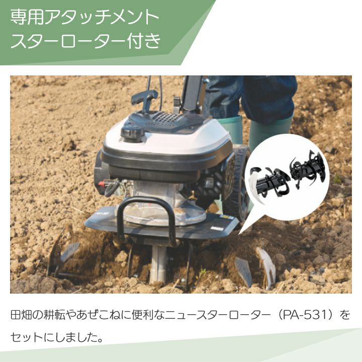 耕運機 エンジン式 工進 耕運機 EST-500 工進 管理機 充電式 工進 管理