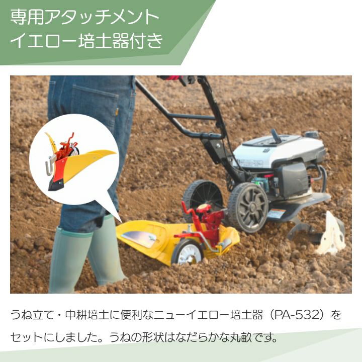 エンジン式 耕運機 スーパー イエロー 耕運機 エンジン式 工進 耕運機 EST-500 工進 管理機 充電式 工進 管理