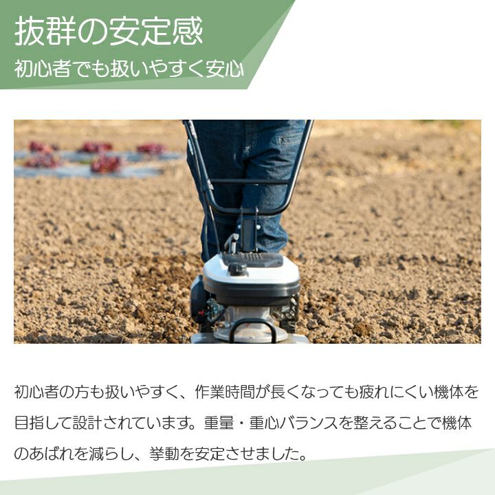 耕運機 エンジン式 工進 耕運機 EST-500 工進 管理機 充電式 工進 管理