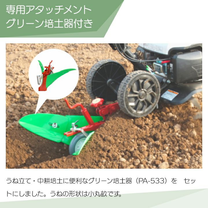 耕運機 エンジン式 工進 耕運機 EST-500 工進 管理機 充電式 工進 管理