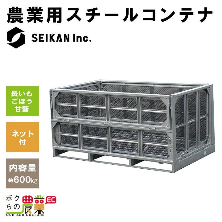 鉄　錆びたパレット　コンテナ　大型　ビンテージ　 パレットボックス コンテナパレット 折りたたみ 分解収納型 約W118×D98