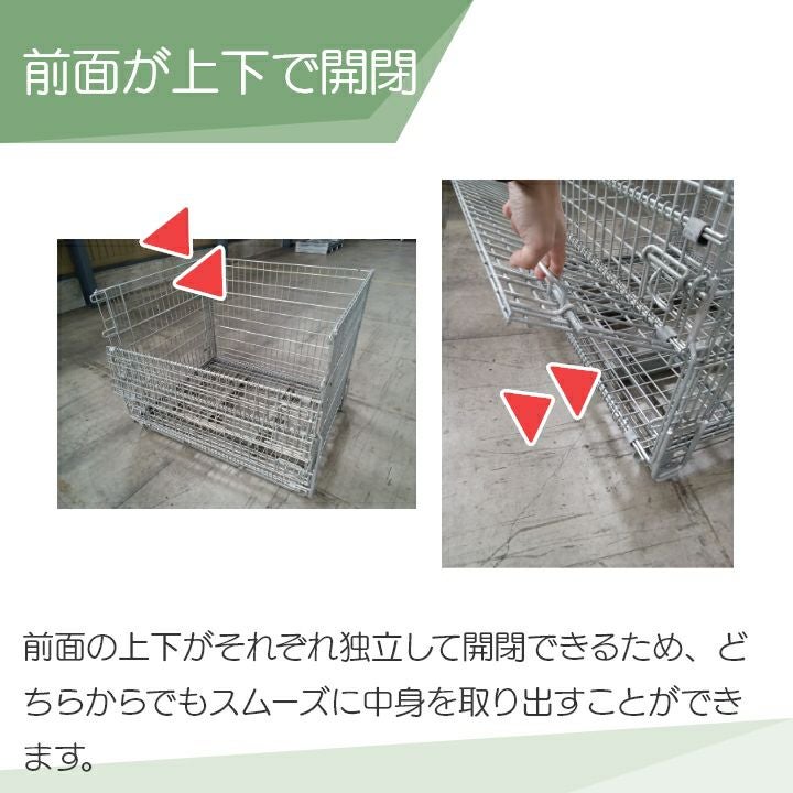 メッシュパレット メッシュボックスパレット セイカン 鉄コンテナ 農産