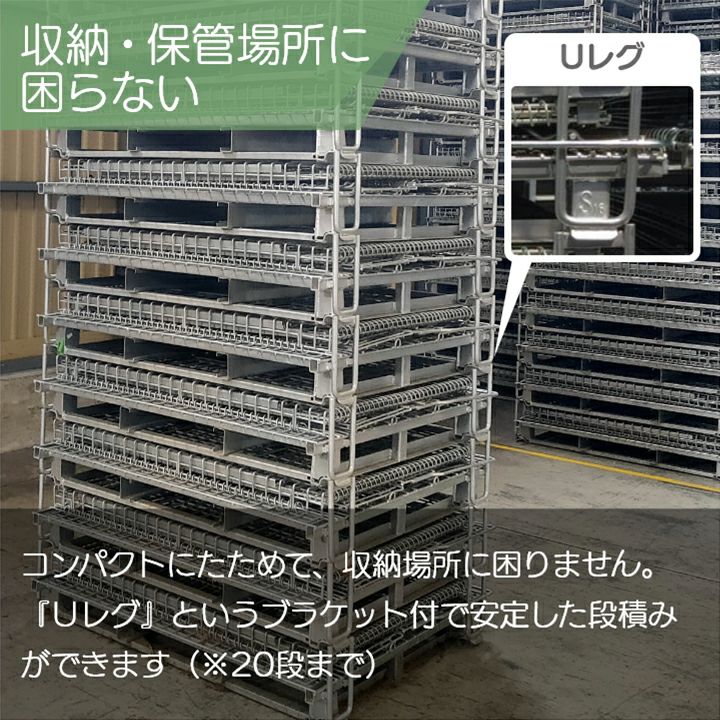 鉄　錆びたパレット　コンテナ　大型　ビンテージ　 パレットボックス コンテナパレット 折りたたみ 分解収納型 約W118×D98