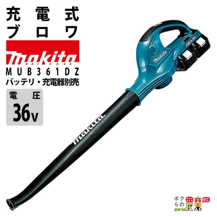 タイガーのエア工具TAC-P1325ならボクらの農業EC