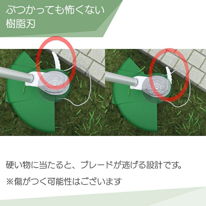 マキタ 充電式 草刈機 10.8V MUR100DSH スライド式 樹脂刃 ループ