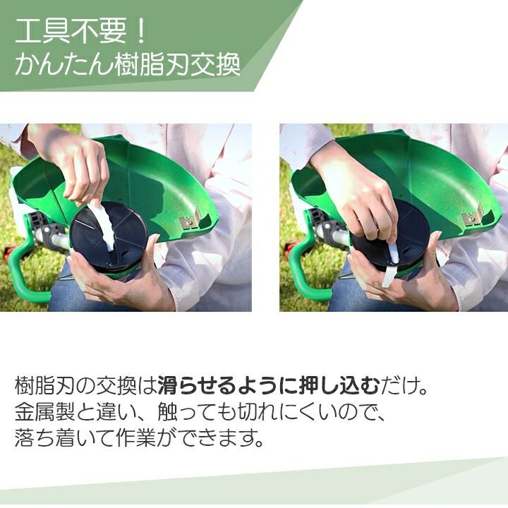 マキタ 充電式 草刈機 10.8V MUR100DSH スライド式 樹脂刃 ループ