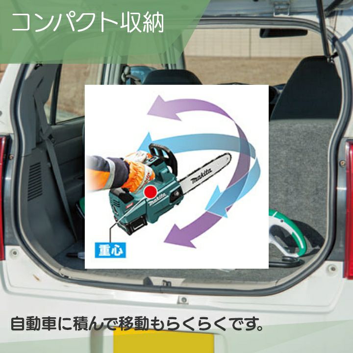 マキタ 充電式 草刈機 10.8V MUR100DSH スライド式 樹脂刃 ループ